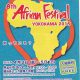 アフリカンフェスティバルよこはま2015-#1