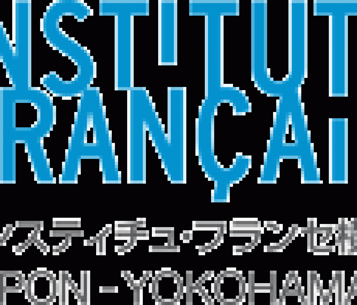 Fête de la francophonie＠Institut français de Yokohama