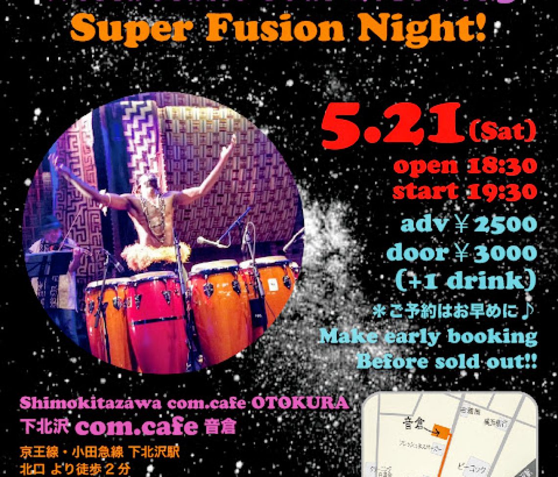 5/21(Sat) World Music Tour 2016 vol.3 ★Super Fusion Night! @Otokura,Shimo-Kitazawa