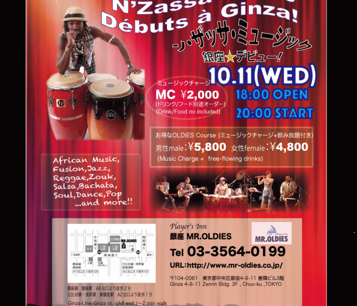 Oct-11 (Wed) N’Zassa Music Début á Ginza!(Debut in Ginza)